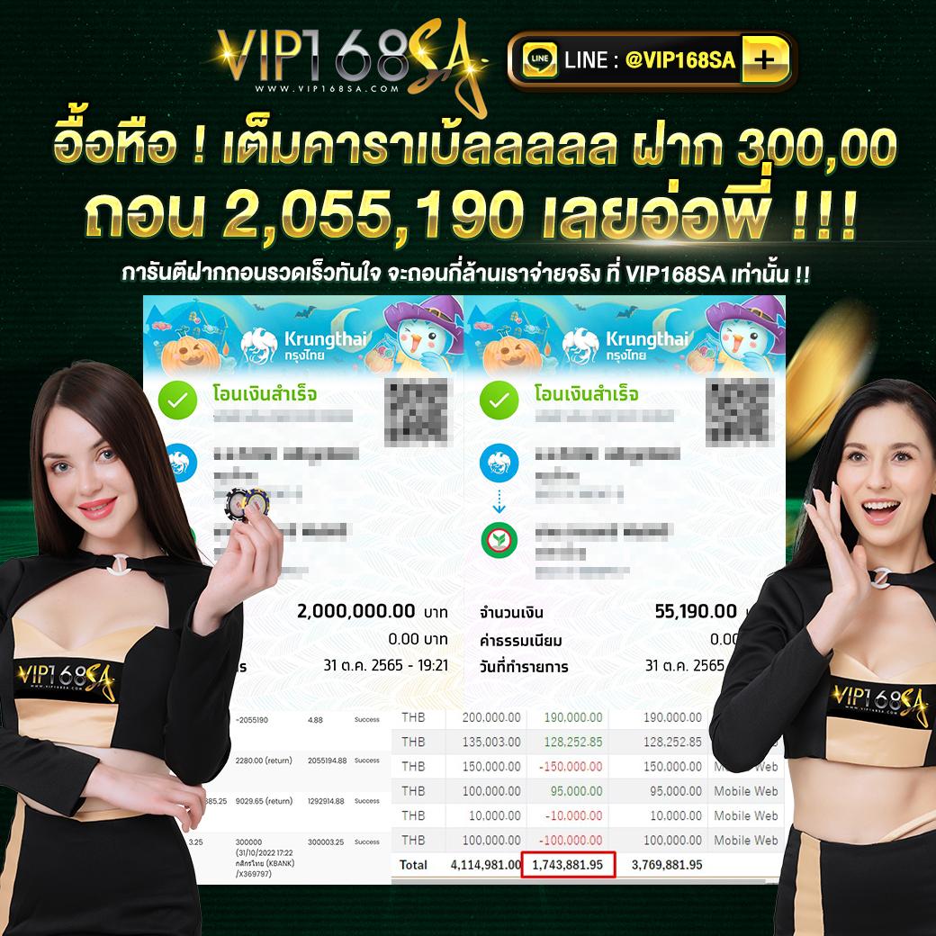 Betflik เครดิต ฟรี 50 รวมเกมฮิต เว็บตรง มาแรงที่สุดแห่งปี