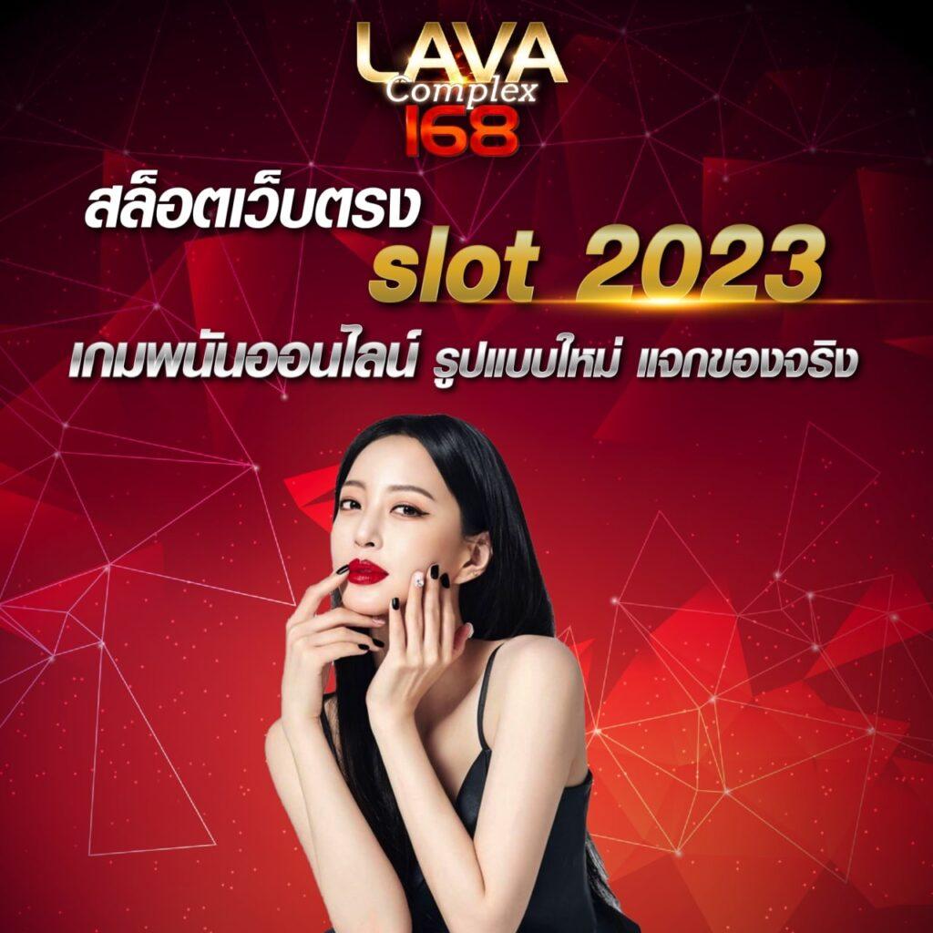 Betflix1688 คาสิโนออนไลน์ เว็บตรง มั่นคง จ่ายเต็มทุกยอด