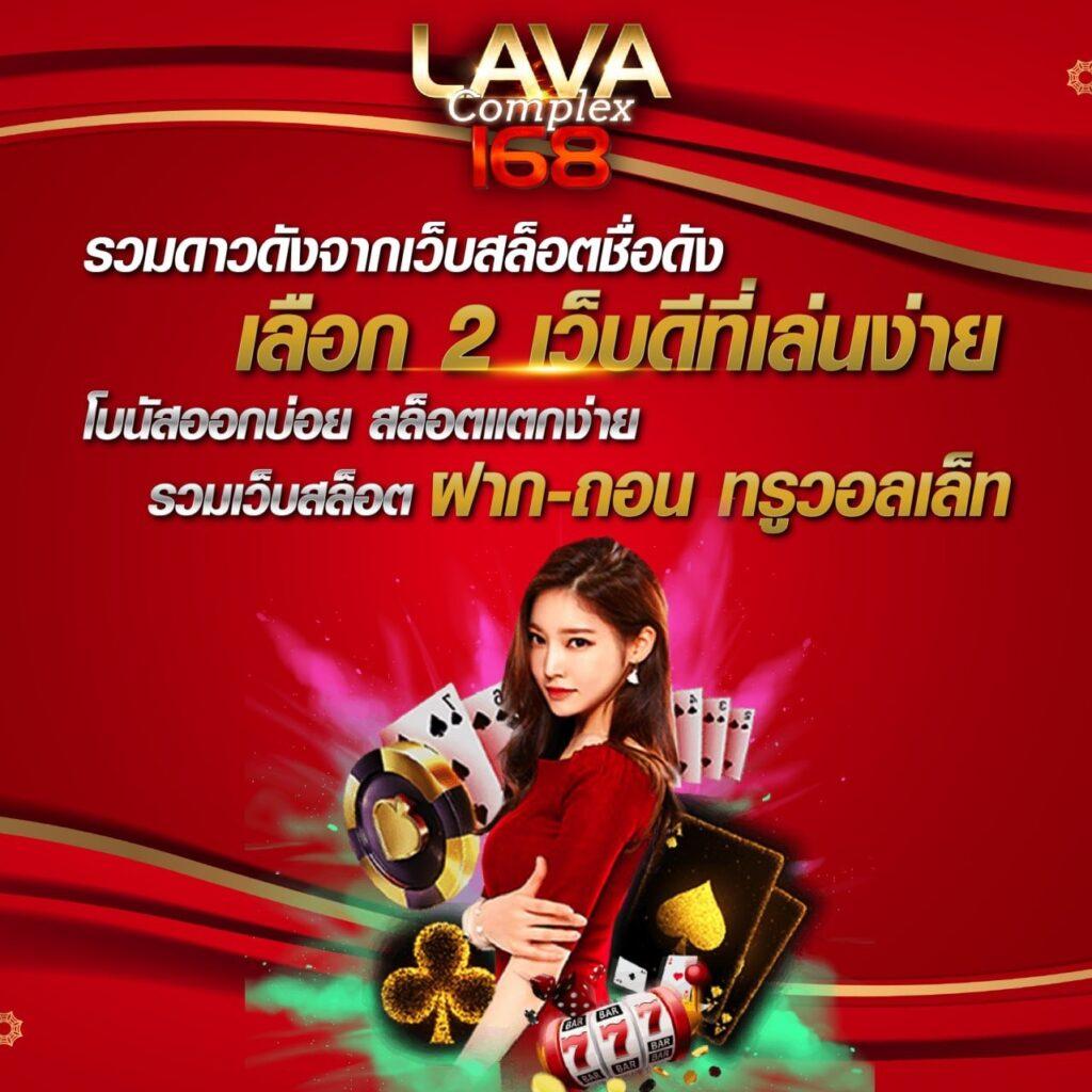 Betflix282 คาสิโนออนไลน์อันดับหนึ่ง พร้อมโปรโมชั่นมากมาย
