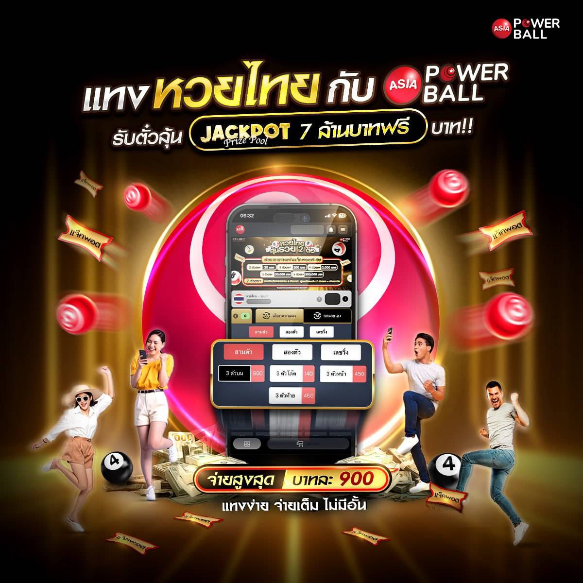 Betflix88 คาสิโนออนไลน์สุดฮิต ระบบฝาก-ถอนง่าย ไม่ผ่านเอเย่นต์