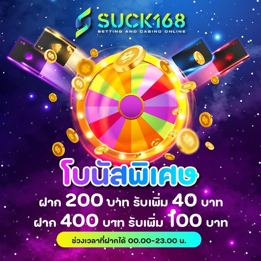 Betflix91 เว็บคาสิโนครบวงจร พร้อมโปรโมชั่นพิเศษมากมาย
