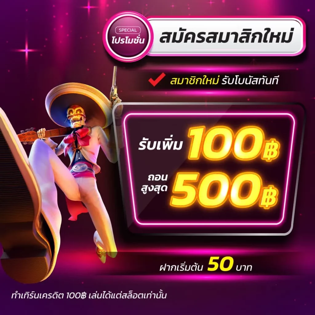 BetflixUSA เว็บคาสิโนออนไลน์อันดับหนึ่งด้วยเกมใหม่ล่าสุดในไทย