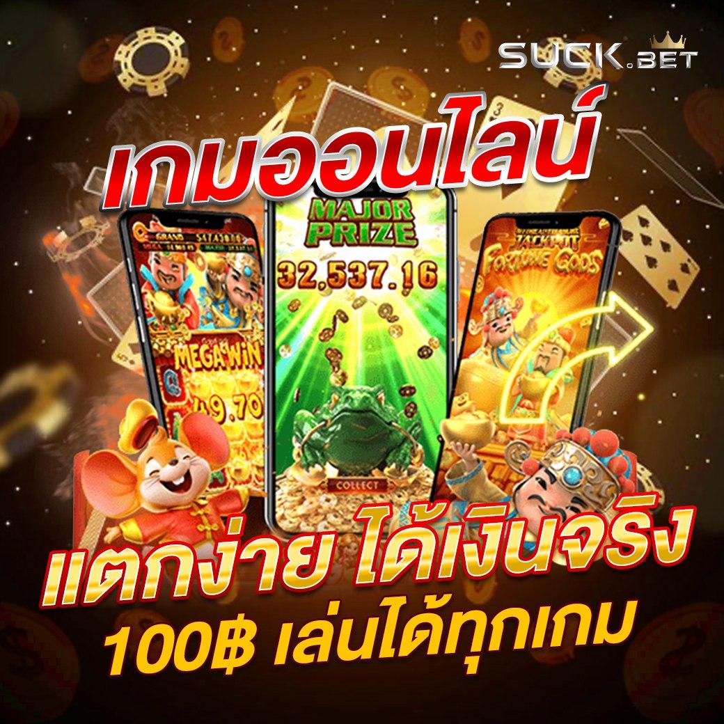Betflix 4K คาสิโนออนไลน์ยอดนิยม สมัครง่าย เล่นได้ทันที