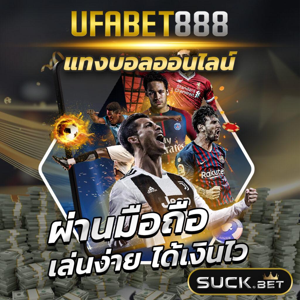 Betflix Casino สมัครเดิมพันง่าย ได้เงินจริงออนไลน์ครบวงจร