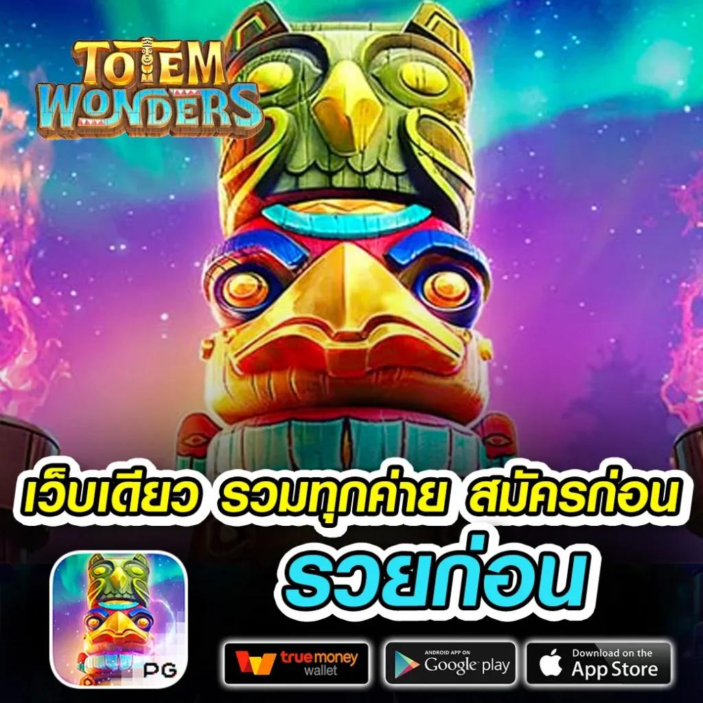 Betflix Zoo คาสิโนส่งตรงความสนุกเต็มรูปแบบในไทย 2024