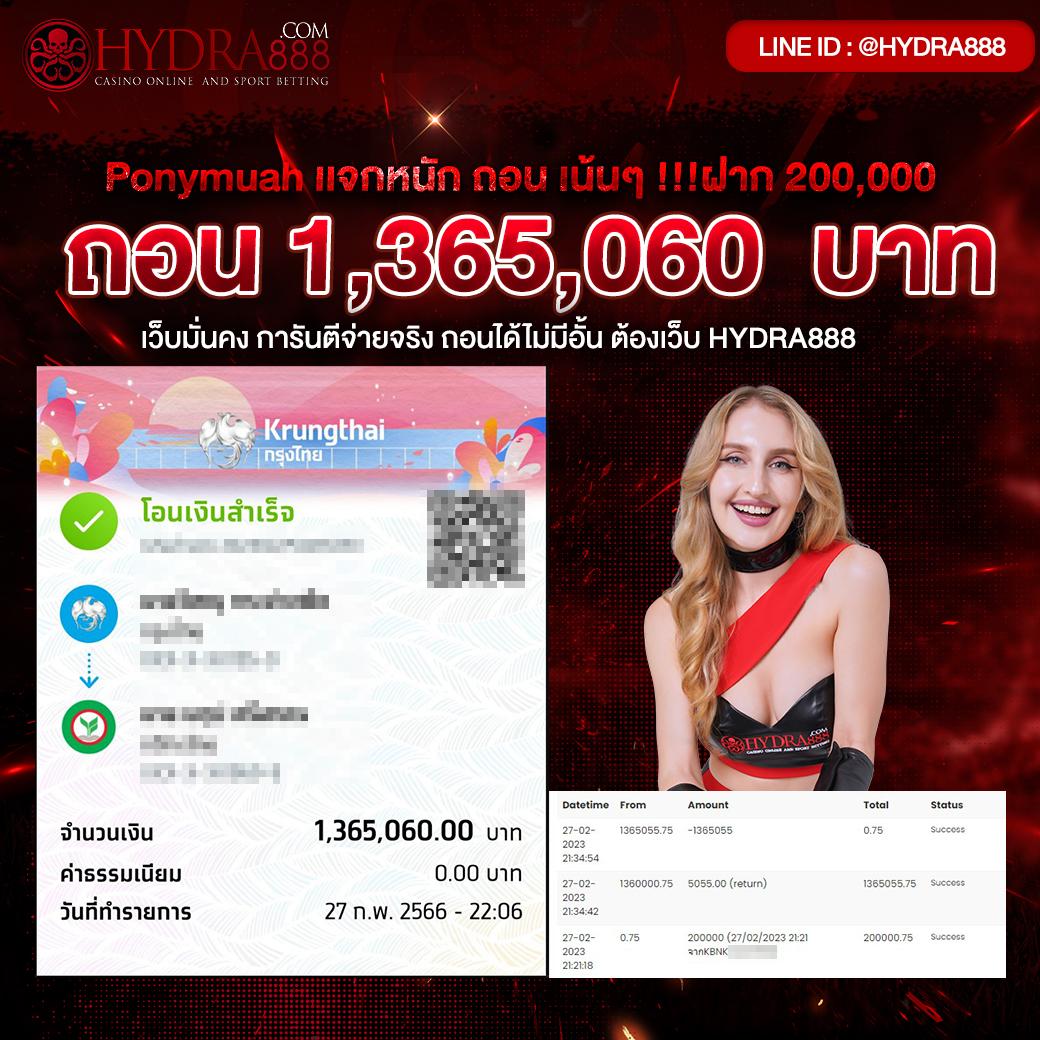 Betflixfun คาสิโนออนไลน์มาแรง ฝาก-ถอนง่าย จ่ายจริง 2024