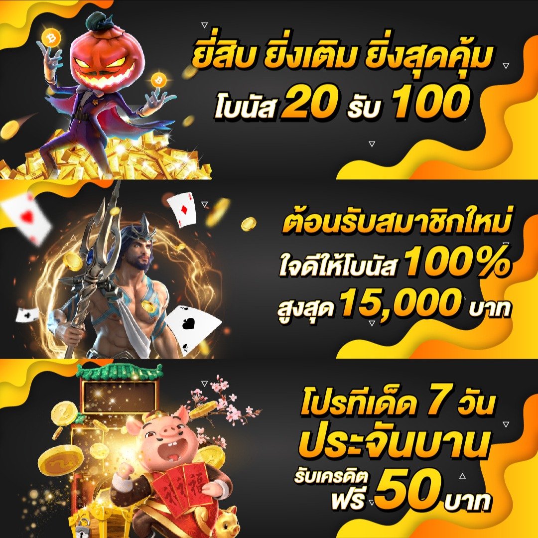 Betplay569 คาสิโนออนไลน์ เว็บตรง เล่นง่าย จ่ายจริง รับโบนัสมาก