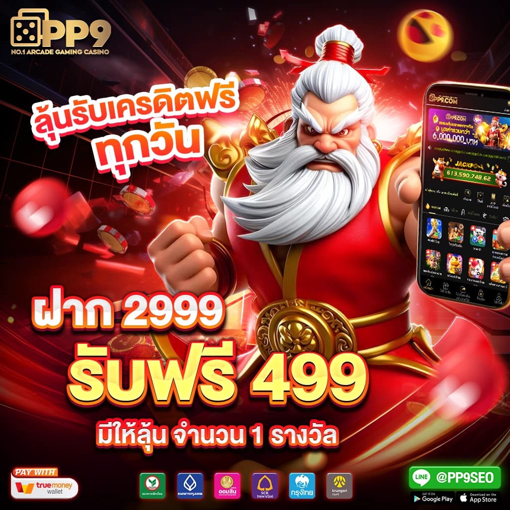 BigWin168 คาสิโนออนไลน์อันดับหนึ่งของไทยครบจบในที่เดียว