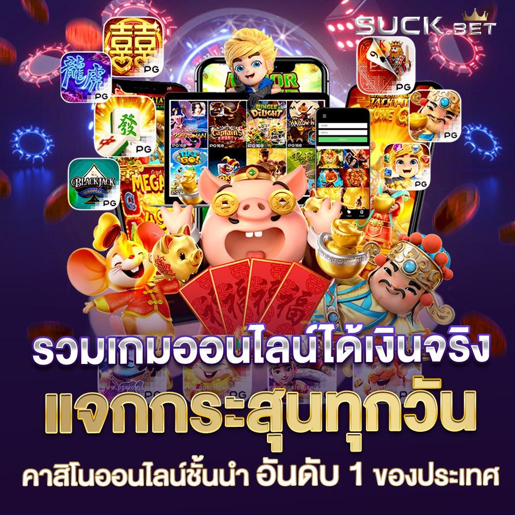 Bigwinauto คาสิโนออนไลน์อันดับหนึ่ง พร้อมโปรโมชั่นสุดคุ้ม 2024