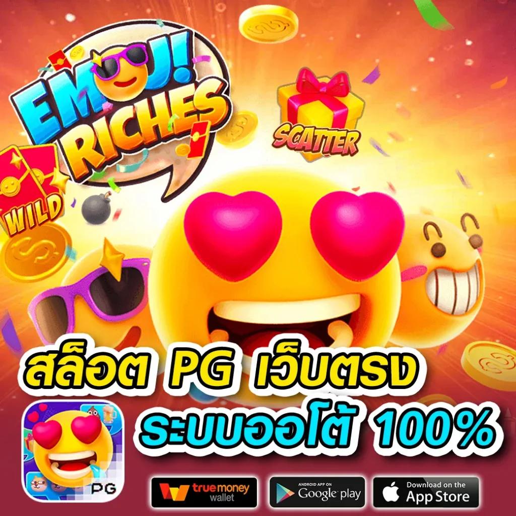 Casinobetflik คาสิโนยอดนิยม แจกทุนฟรี โบนัสจัดเต็ม สมัครง่ายที่สุด