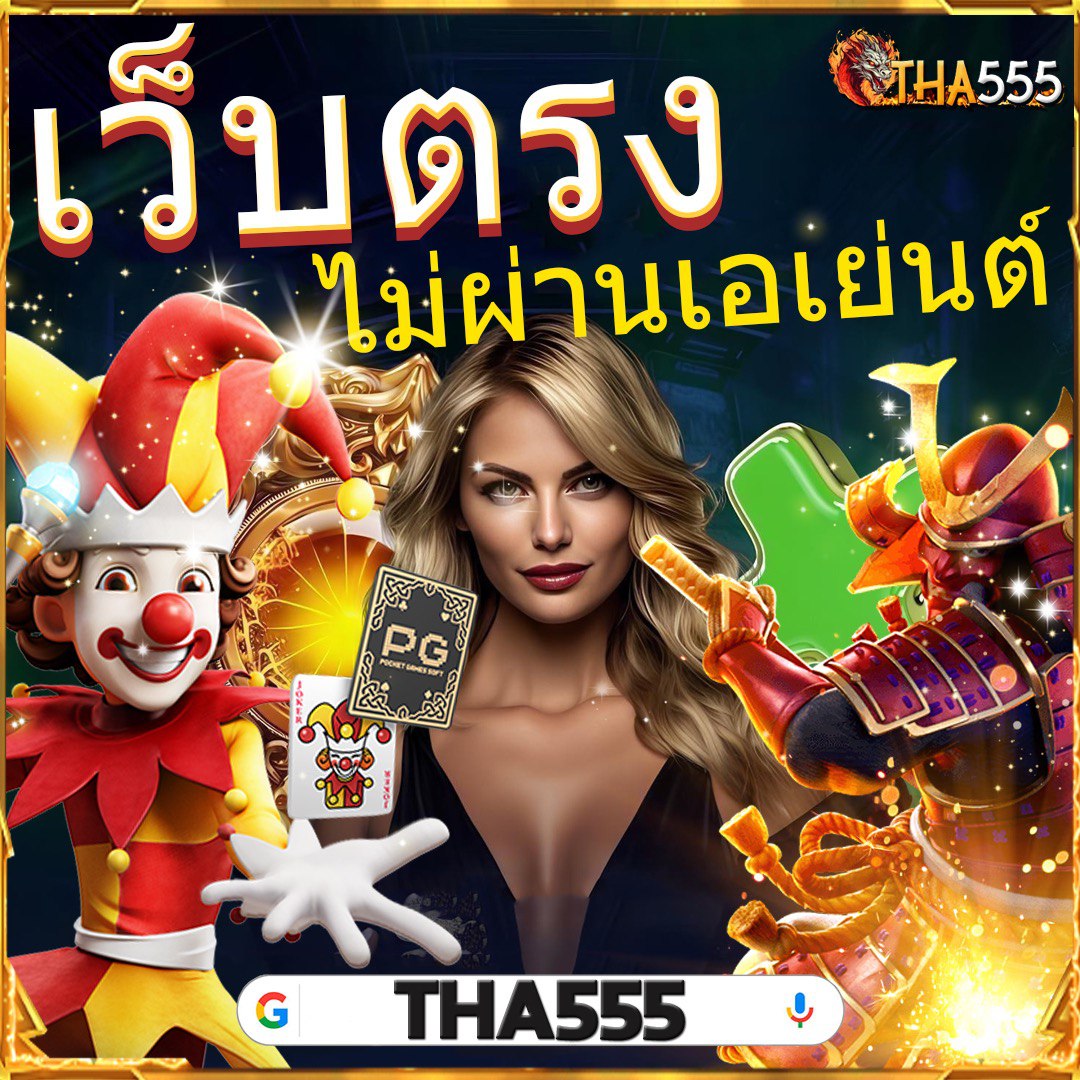 Cat888 Fun คาสิโนออนไลน์ครบวงจร สมัครรับโบนัสแรกเข้าได้ทันที