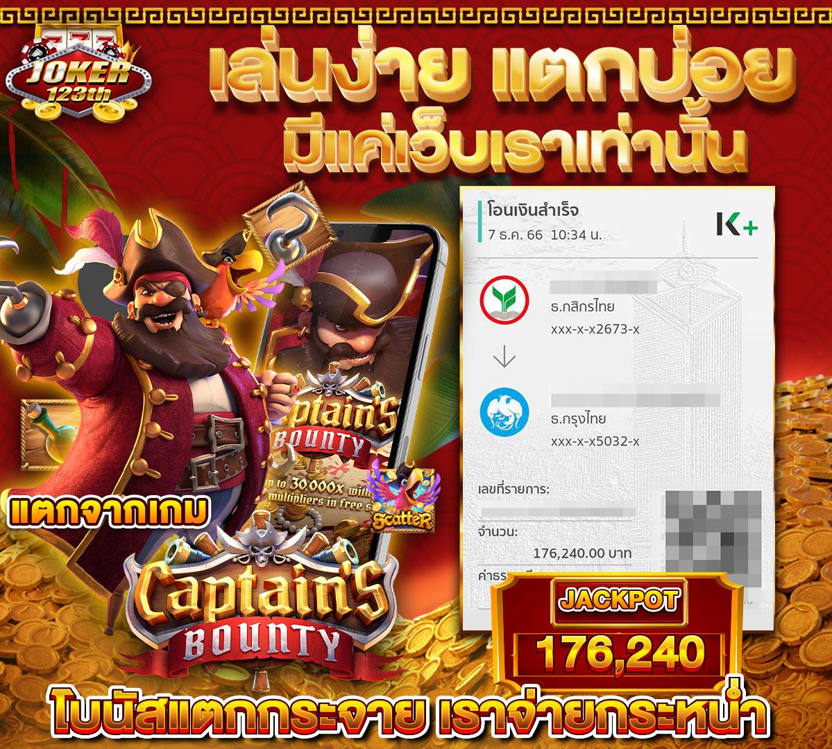 Chokdee777 Slot คาสิโนออนไลน์ มั่นคง ฝากถอนรวดเร็ว ระบบทันสมัย