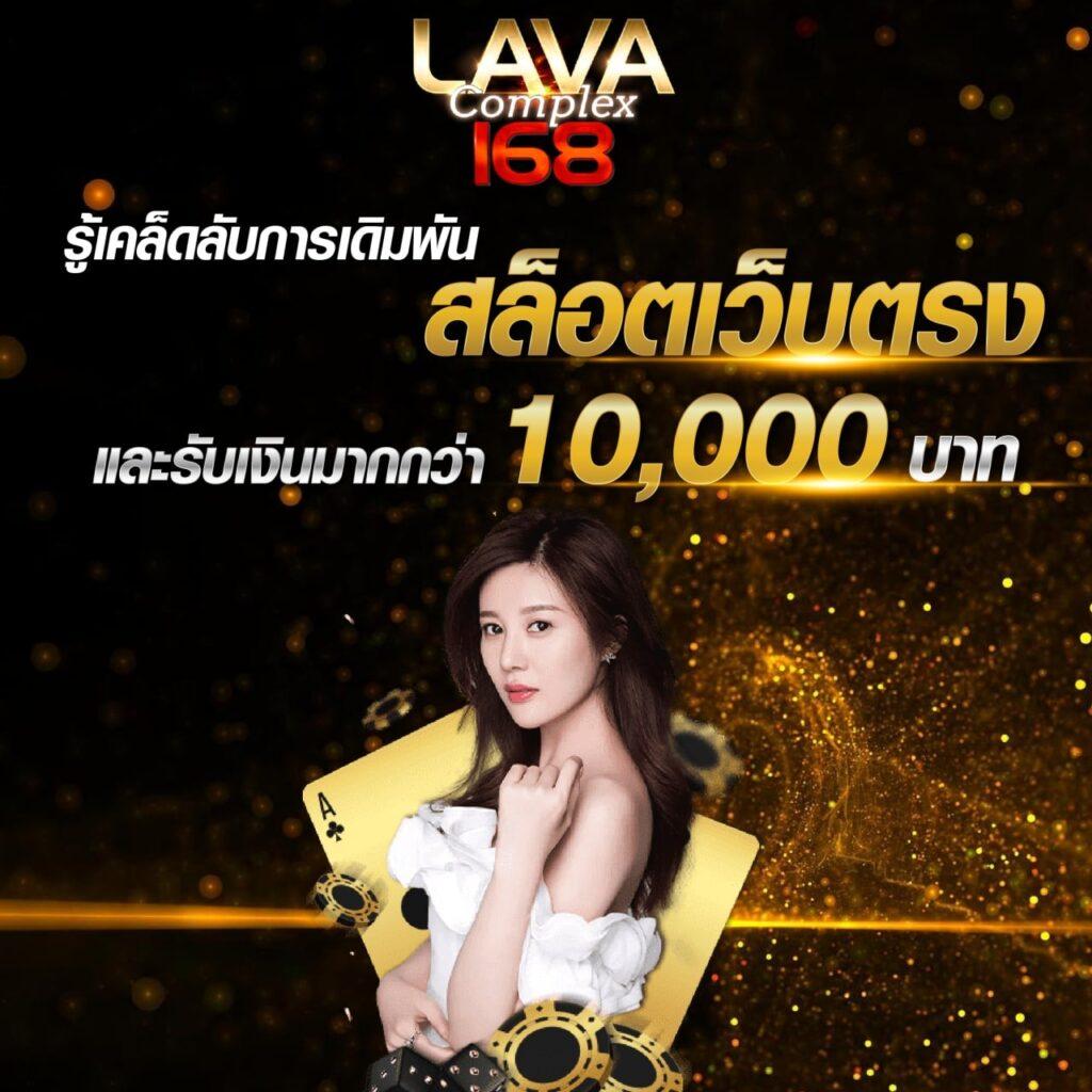 City Slot คาสิโนออนไลน์อันดับหนึ่ง บริการรวดเร็วที่สุดในไทย
