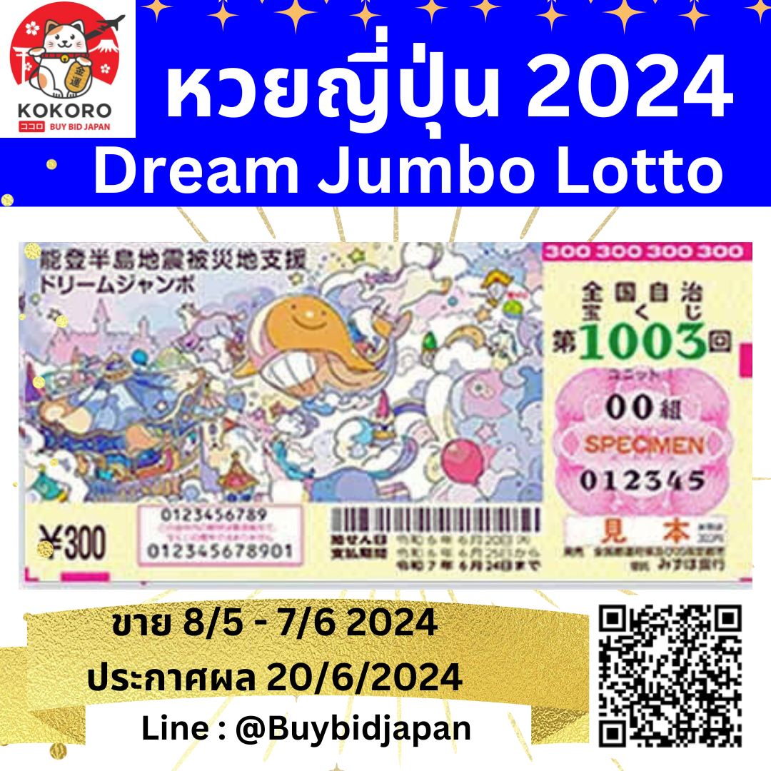 Code Blade Ball คาสิโนเว็บตรง รวมเทคนิคเล่นง่าย 2024