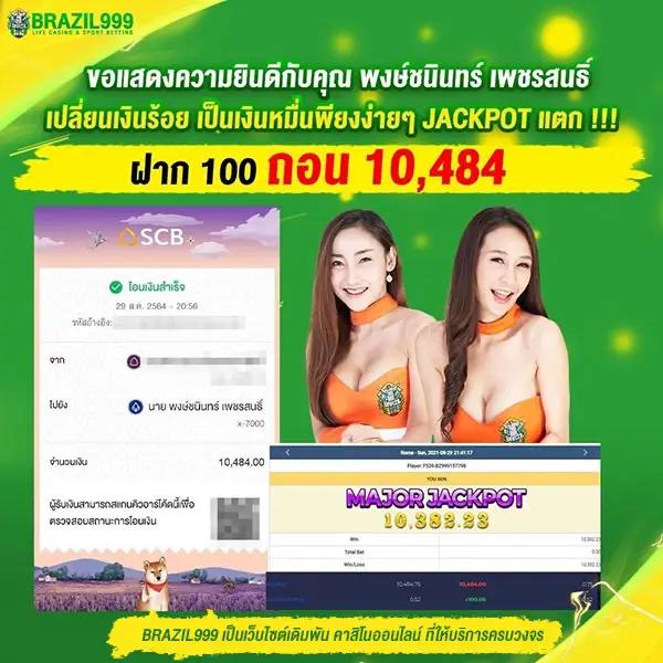 Coin Master คาสิโนแนวใหม่ เว็บตรงโบนัสแตกง่ายทันที