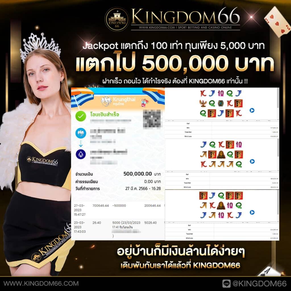 Dimension Casino Online เว็บตรงล้ำสมัยมาตรฐานระดับโลก