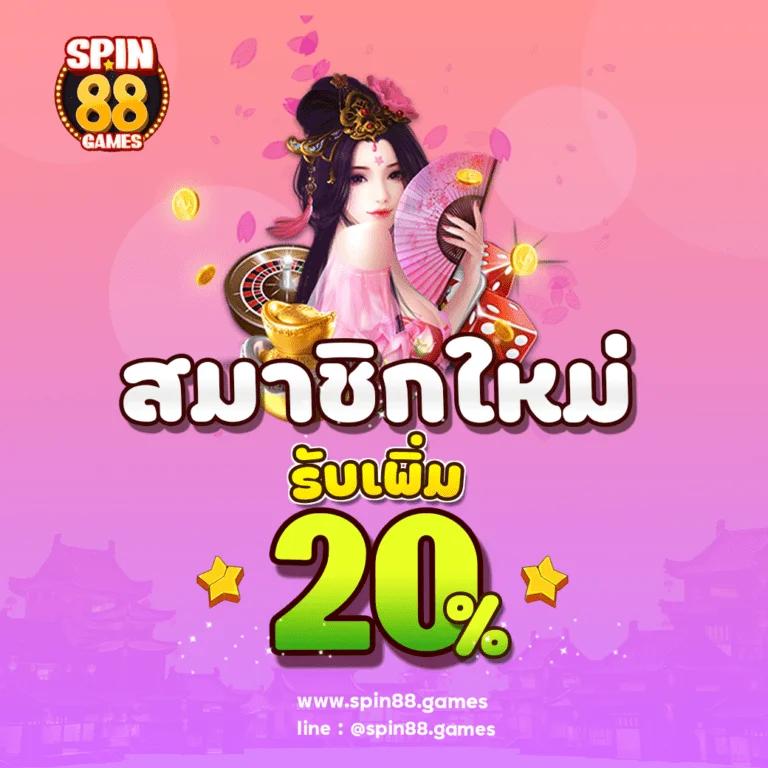Dragon Slot คาสิโนนำเข้าความสนุกกับระบบทันสมัยและโปรโมชั่นสุดพิเศษ