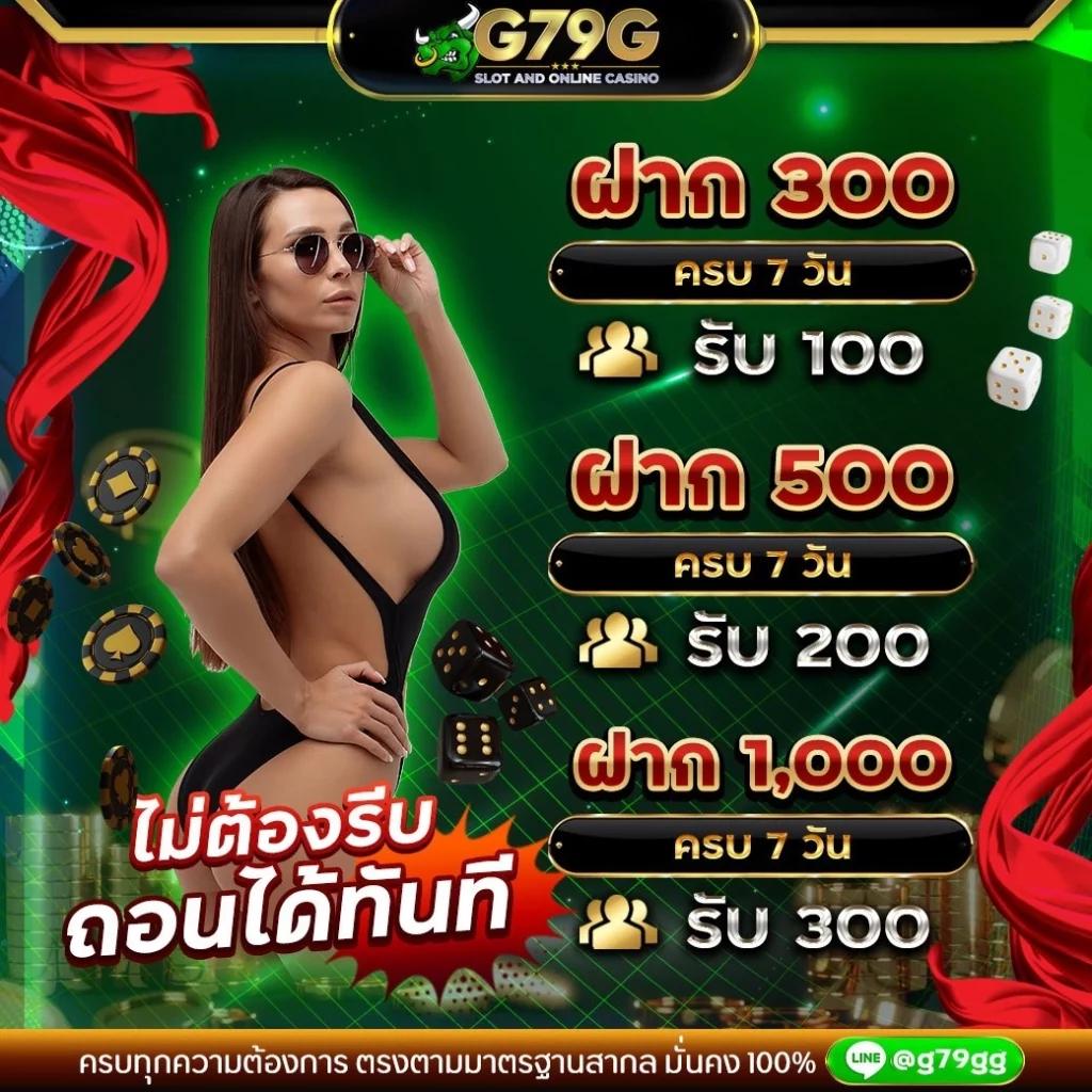 EDM888 เว็บคาสิโนออนไลน์อันดับหนึ่ง พร้อมระบบฝากถอนออโต้ทันใจ
