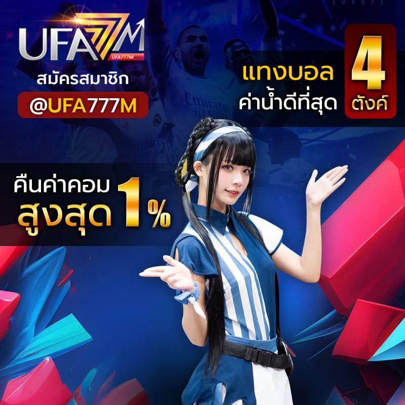 EDM99WIN แพลตฟอร์มเกมเสี่ยงโชคออนไลน์โปรโมชั่นยอดนิยม 2024