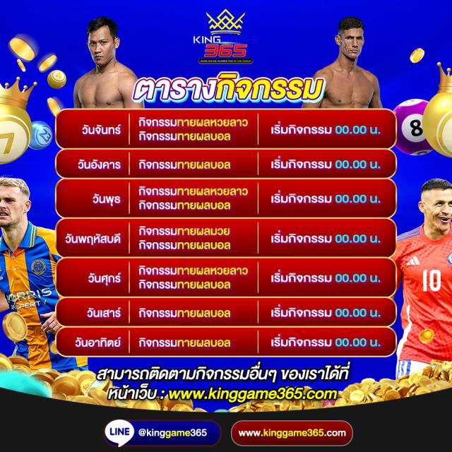 FAFA666 เว็บตรงคาสิโนออนไลน์ ฝากถอนไม่มีขั้นต่ำ จ่ายจริง