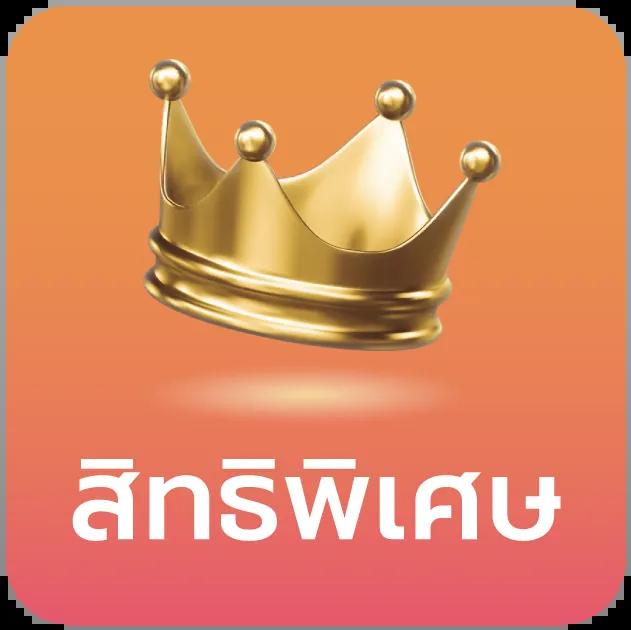 FAW99TH คาสิโนชั้นนำ ระบบทันสมัย มั่นคง ปลอดภัย 24 ชม