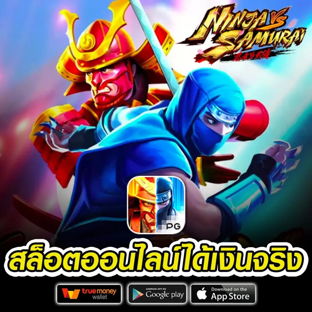 Fast 168 เล่นง่าย จ่ายจริง พร้อมโปรโมชั่นสุดฮิตในไทย