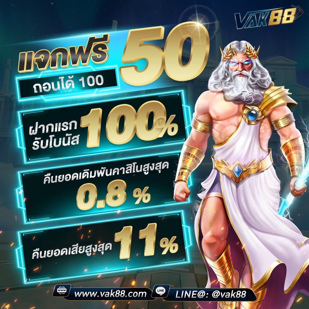 Fax888 ผู้ให้บริการคาสิโนออนไลน์ที่เชื่อถือได้ มาตรฐานระดับสากล