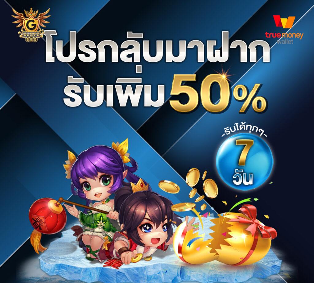 Forza 168 สล็อต เว็บตรง แตกง่าย จ่ายจริง ครบทุกเกมยอดนิยม