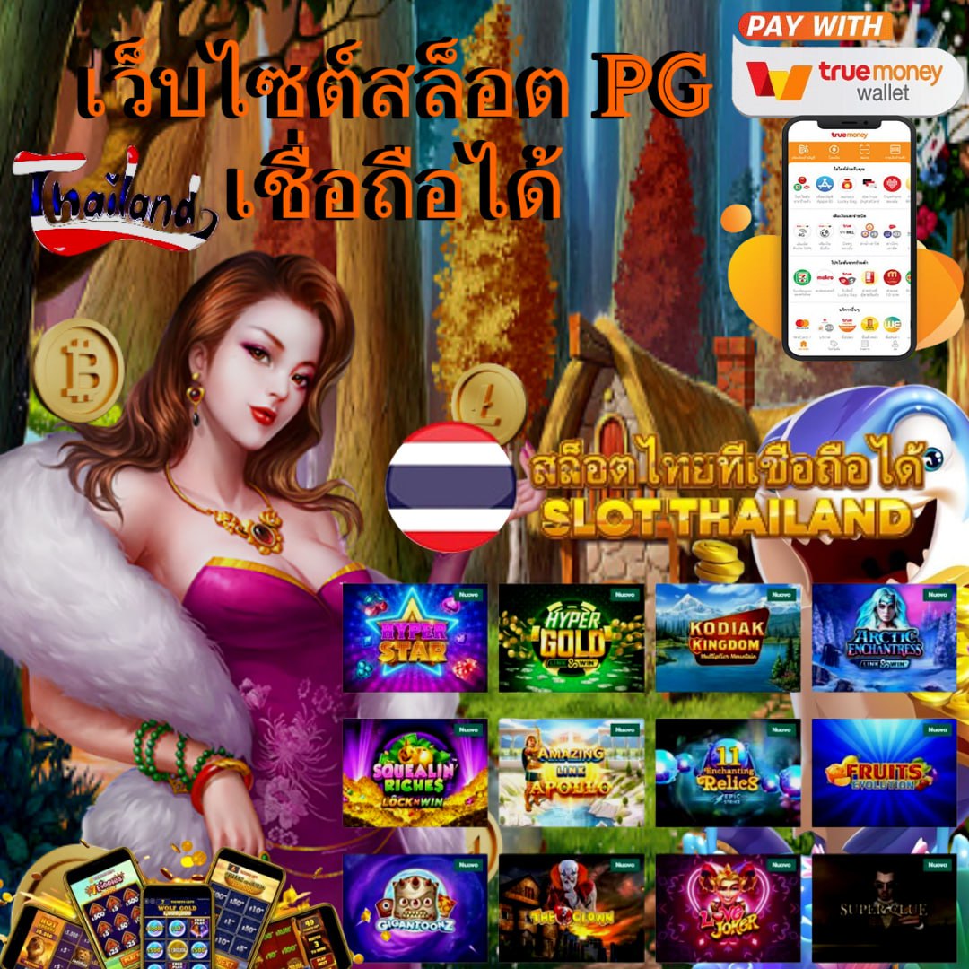 Free Thscore VIP คาสิโนออนไลน์อันดับหนึ่ง ระบบทันสมัย พร้อมโปรโมชั่นสุดคุ้ม