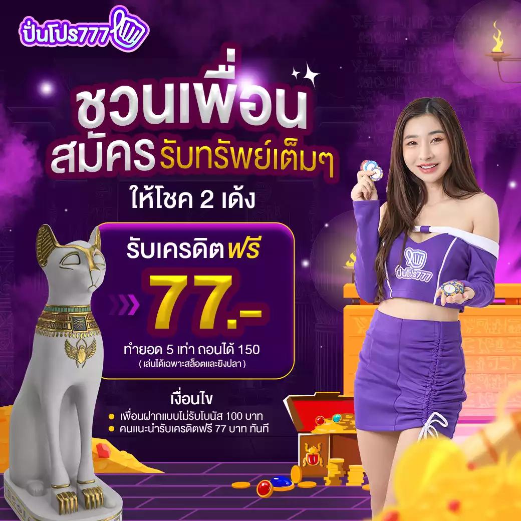 Free Thscore ศูนย์รวมเว็บคาสิโนออนไลน์อันดับ 1 เล่นง่ายได้เงินจริง
