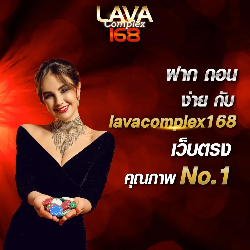 Frenzy 1688 คาสิโนทันสมัย เล่นง่าย จ่ายจริง ระบบรวดเร็ว