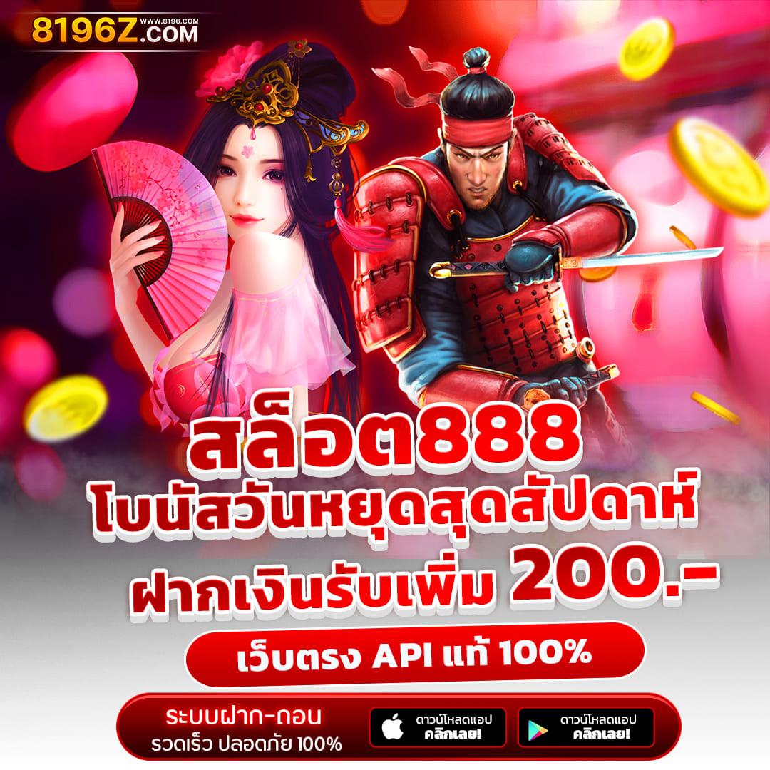 Goal ผลบอล คาสิโนออนไลน์อันดับหนึ่ง บริการครบจบในที่เดียว