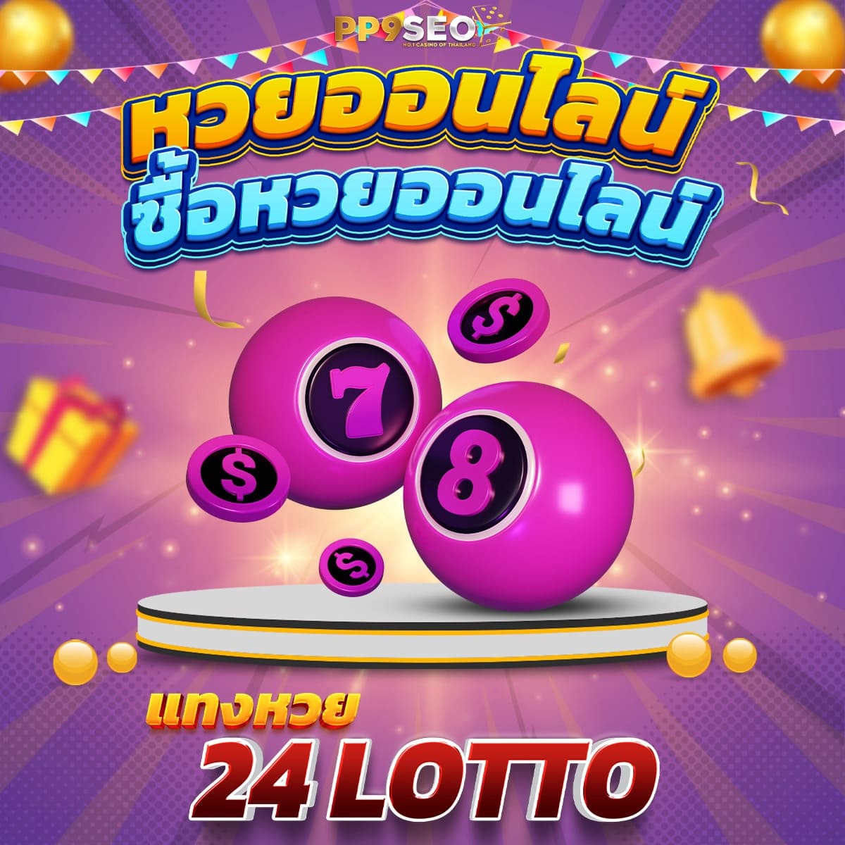 Goatbet 1234 เว็บคาสิโนออนไลน์ครบวงจรที่สุดในไทย 2024