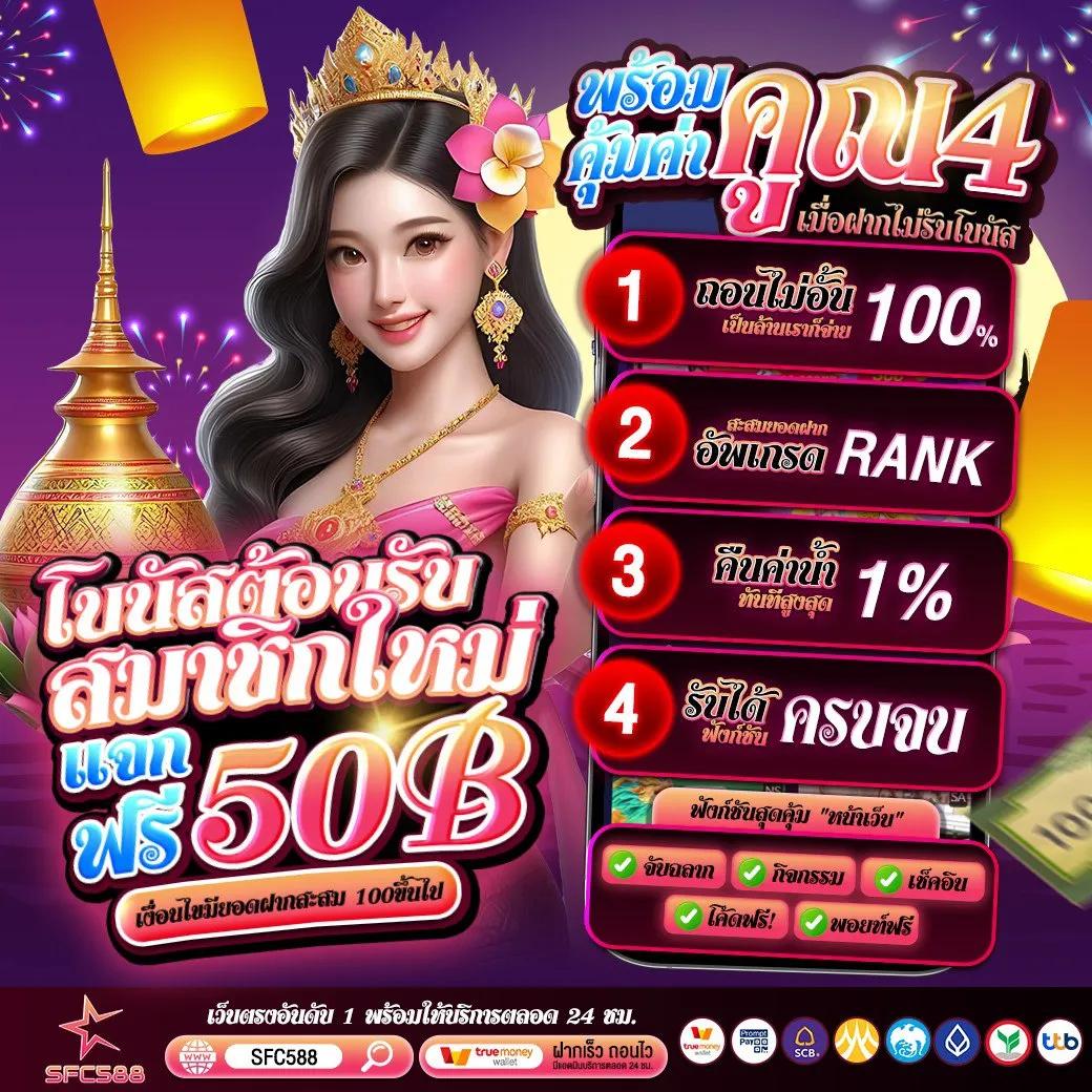 Gold365bet แหล่งเดิมพันครบครัน มั่นคง บริการโดนใจในไทย