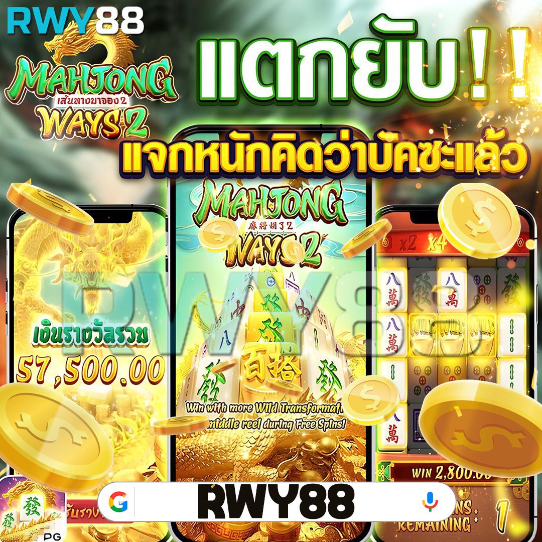 Golden678 PG แพลตฟอร์มการเดิมพันสุดฮิต พร้อมโปรโมชั่นใหม่ล่าสุด