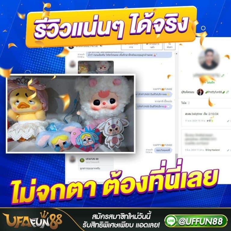 Goz789 เว็บคาสิโนออนไลน์สุดล้ำ พร้อมโปรโมชั่นสุดคุ้ม เล่นง่ายทุกวัน