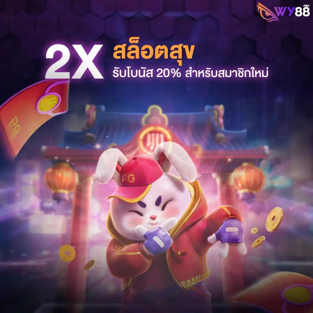 Grand Royal Slot คาสิโนออนไลน์อันดับหนึ่งของไทย สมัครง่ายได้เงินจริง
