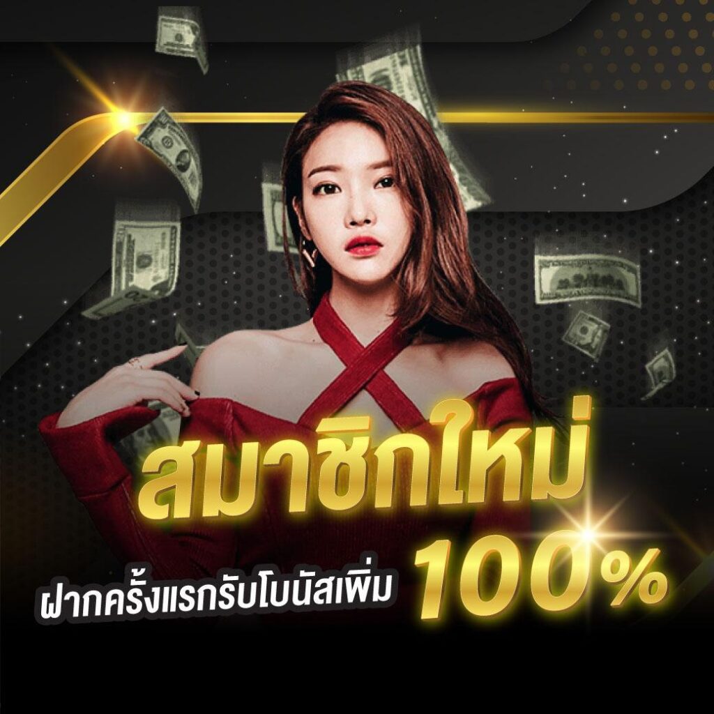 GrandsRoyal คาสิโนออนไลน์อันดับ 1 สมัครง่าย โปรโมชั่นดีเยี่ยม