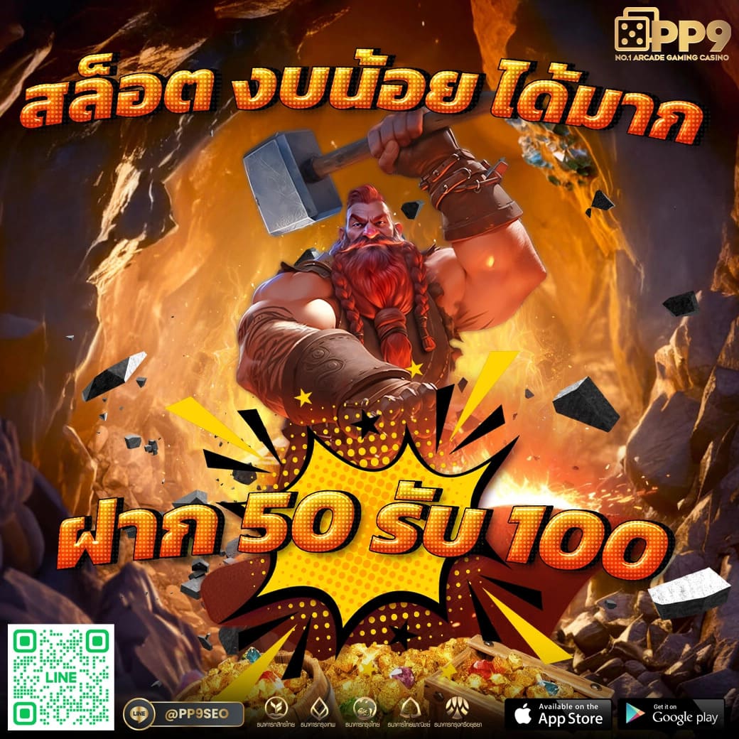 HFM คาสิโนเปิดใหม่ เติมเต็มประสบการณ์เดิมพันเต็มอิ่มในทุกเกม