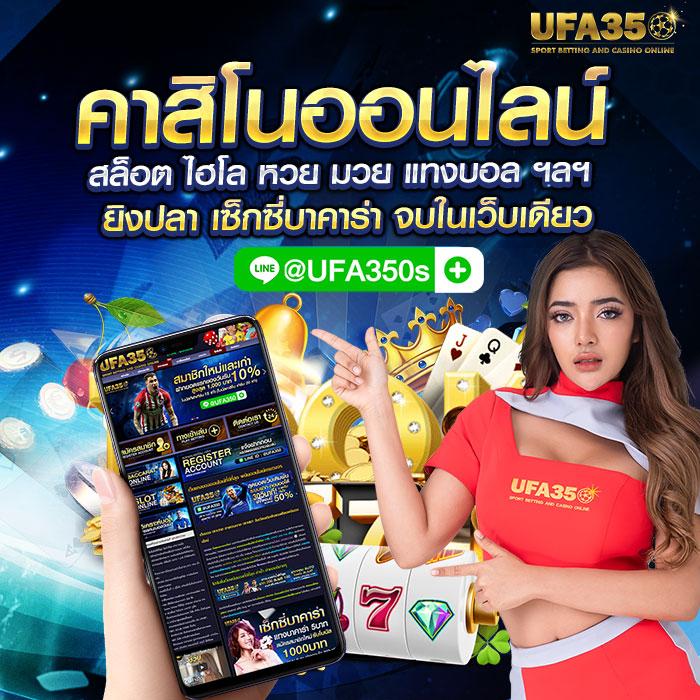 Helen88 Slot คาสิโนออนไลน์สุดฮิต เดิมพันง่าย รับโบนัสสูง