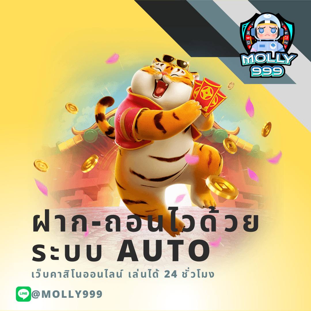 Huaysong คาสิโนออนไลน์สุดฮิต เล่นง่าย โบนัสแตกเร็ว ฝากถอนออโต้