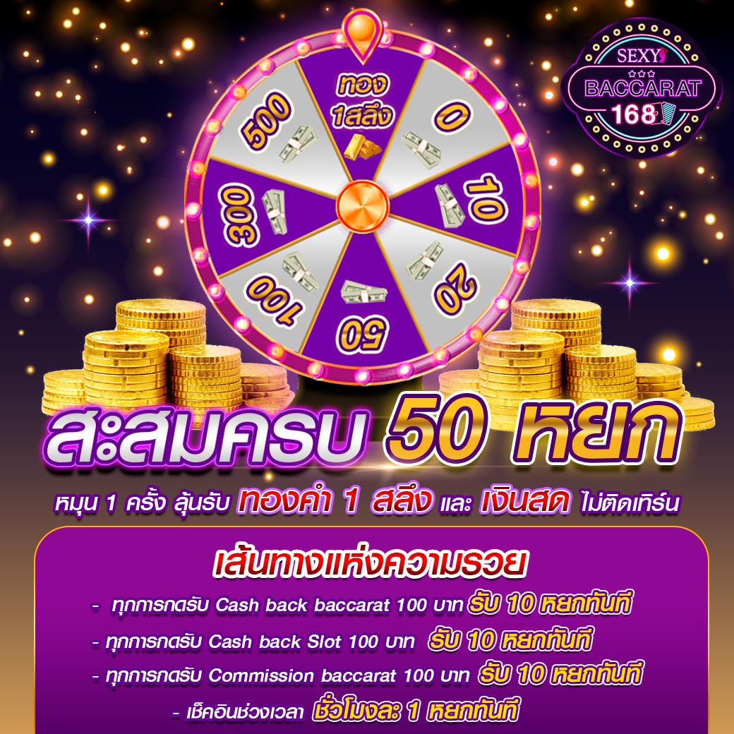 Joker1688 เว็บตรง สล็อต คาสิโน ครบจบในที่เดียว มั่นใจได้ ทำกำไรง่าย