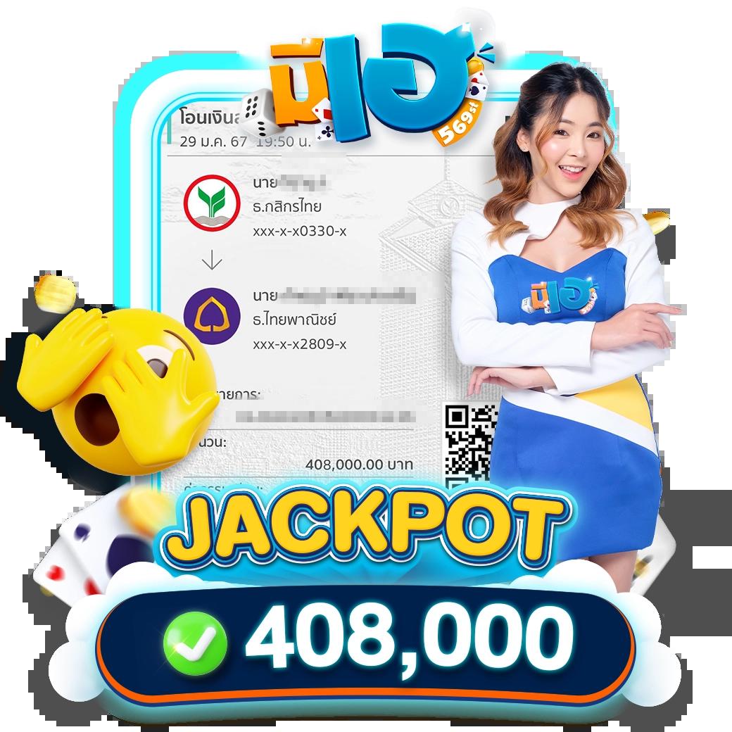 Joker369 คาสิโนพร้อมโบนัสแตกง่ายที่สุดในไทย 2024