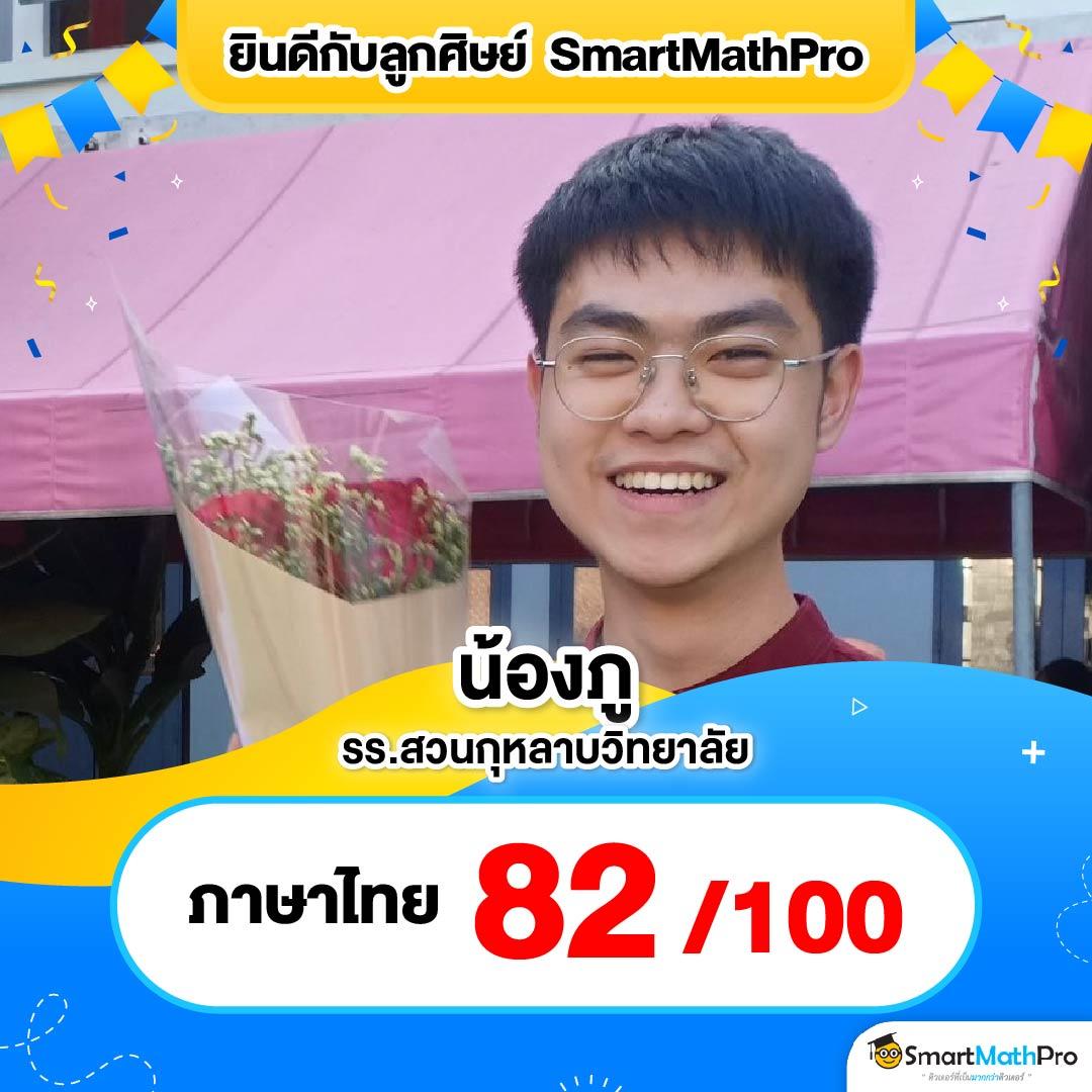 Joker PG คาสิโนออนไลน์ครบวงจร ทดลองเล่นฟรี ดาวน์โหลดง่ายที่สุด