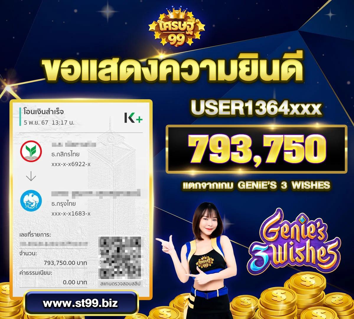 Joker Slot PNG คาสิโนออนไลน์เล่นง่าย จบครบทุกเกมในเว็บเดียว