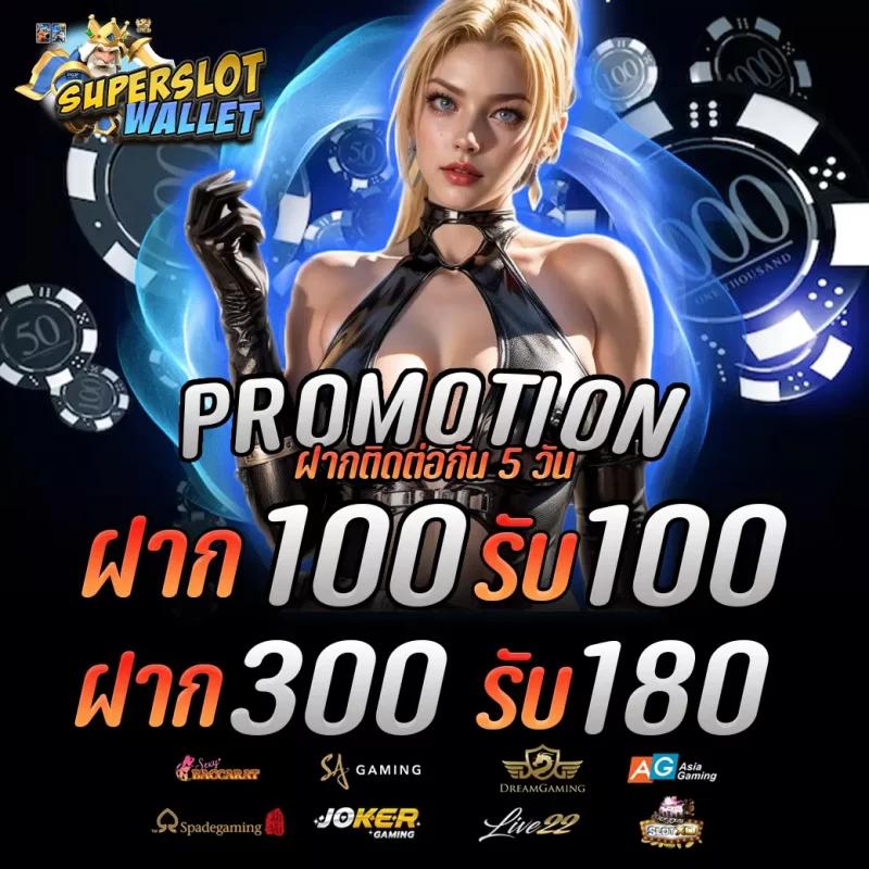 K76 Slot เว็บคาสิโนออนไลน์อันดับหนึ่ง แจกโปรโมชั่นสุดคุ้ม เริ่มต้นง่าย