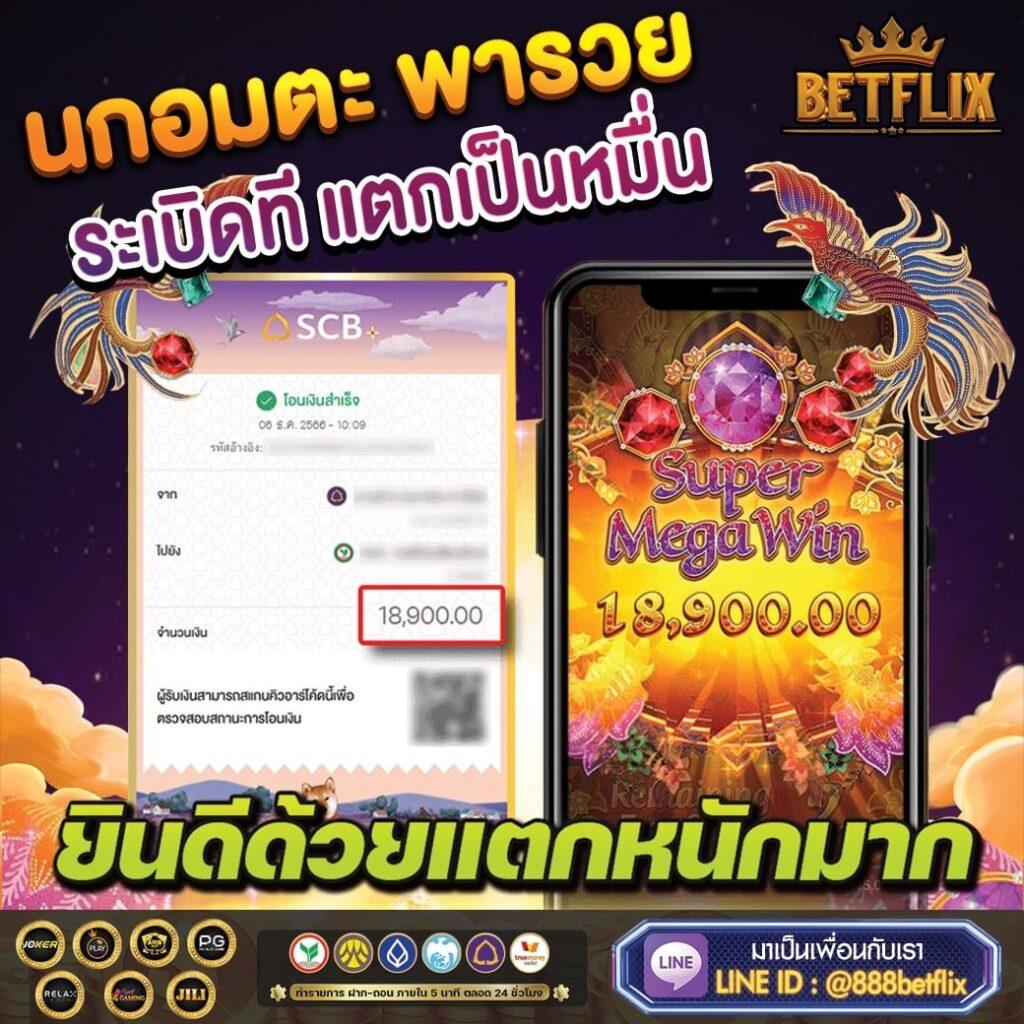KTV 789สล็อต คาสิโนออนไลน์ชั้นนำ โบนัสสุดคุ้ม สมัครง่ายได้เงินจริง