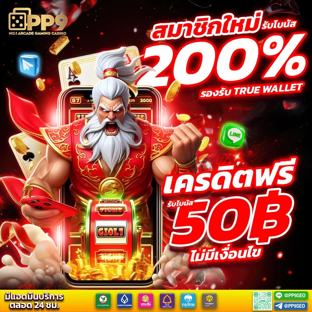 KTV VIP Slot คาสิโนออนไลน์ครบวงจร มั่นคง ปลอดภัย รับประกันความสนุก
