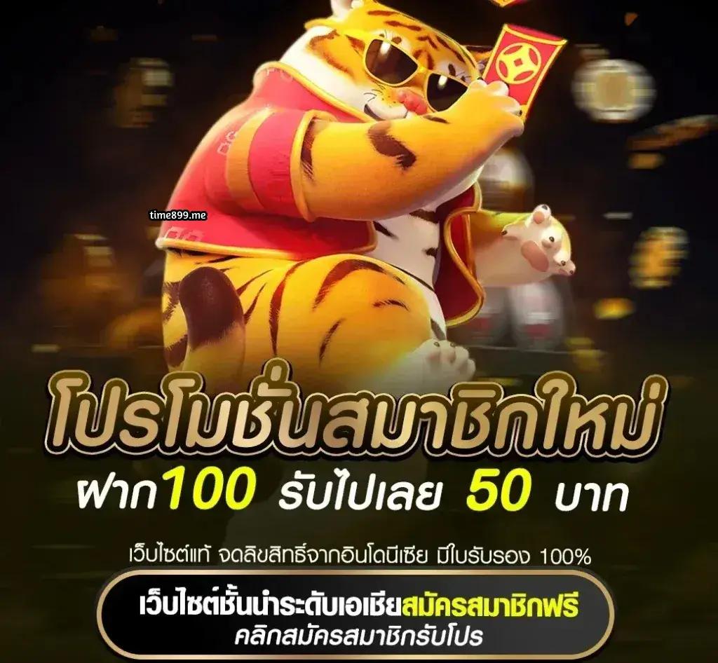 KTV คาสิโนออนไลน์ยอดนิยม เล่นง่าย ได้เงินจริง พร้อมโปรโมชั่นพิเศษ