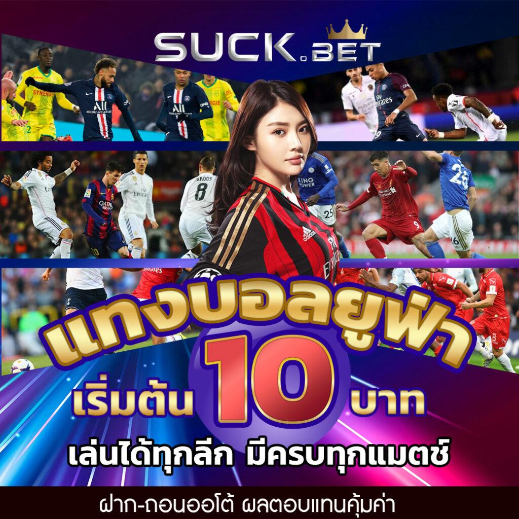 Kingdom777 เว็บคาสิโนครบวงจร ระบบทันสมัย มั่นใจได้จริง